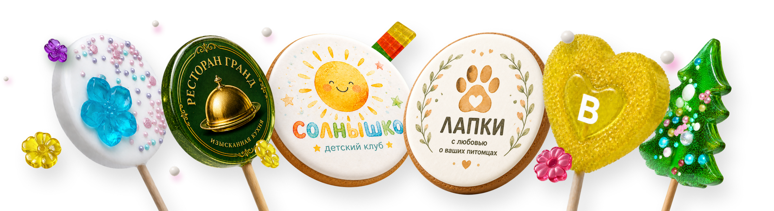 Леденцы пряник декор S