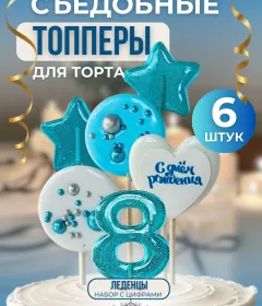 Топпер для торта