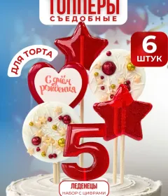 Топпер на торт с днем рождения