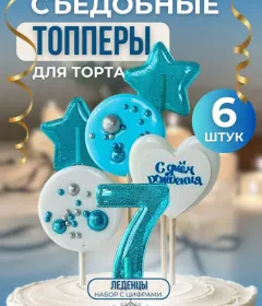 Топпер для торта