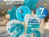 Купить Топпер для торта ручной работы