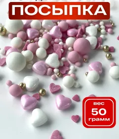 Сахарная посыпка для торта сердечки розовые