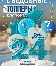 Топпер на торт съедобный