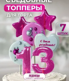 Топпер на торт. Леденцы