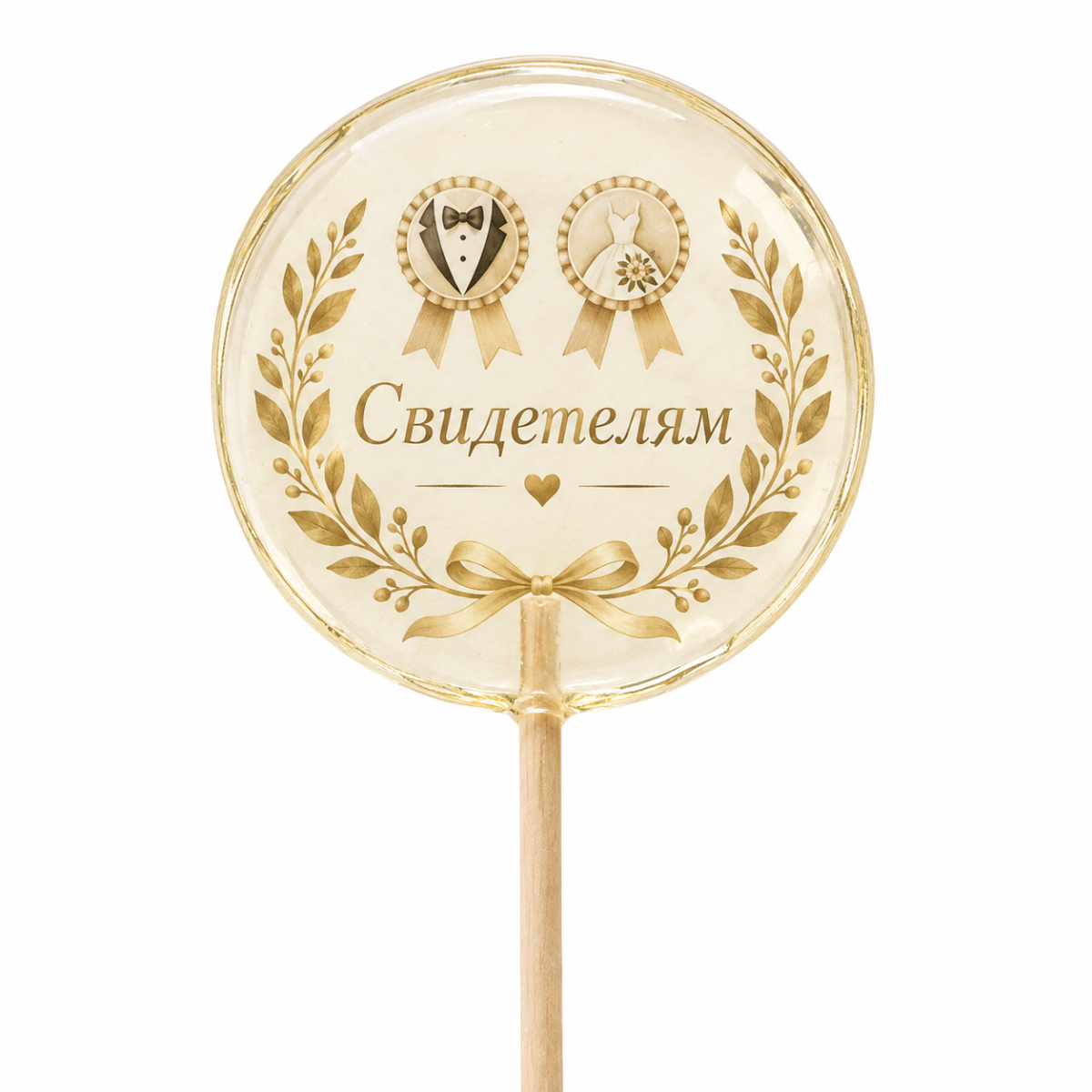 Леденец: Свадебные леденцы для свидетелей