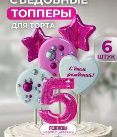 Топпер на торт. Леденцы