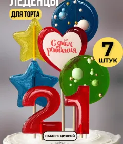 Украшение на торт цифры разноцветные №21