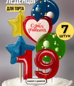 Украшение на торт цифры разноцветные №19