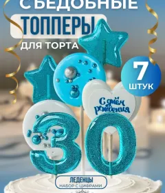 Топпер для торта