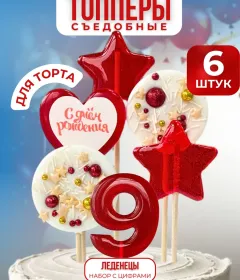 Топпер на торт. Леденцы цифры