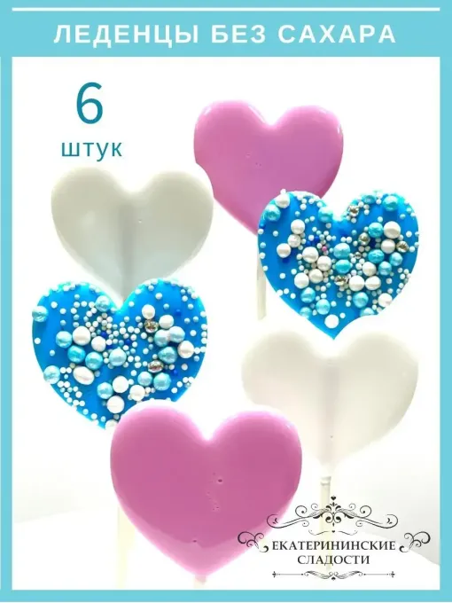 Украшение для торта белый, розовый, голубой