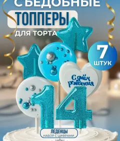 Топпер для торта