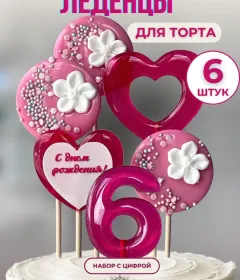 Украшение на торт цифры и цветы №6