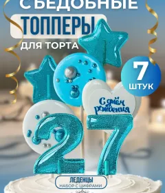 Топпер на торт съедобный