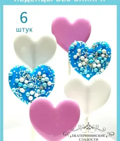Украшение для торта белый, розовый, голубой