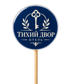 Леденцы с логотипом для отеля