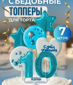 Топпер на торт съедобный