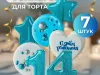 Купить Топпер для торта ручной работы