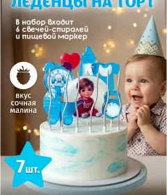 Украшения для торта метрика