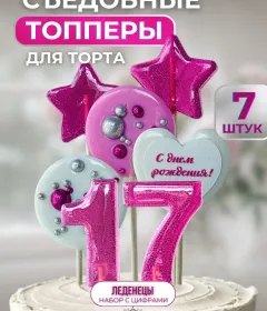 Топпер на торт съедобный