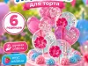 Купить Украшения для торта леденцы ручной работы