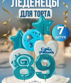 Украшение на торт цифры и звезды №89