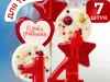 Купить Леденцы на торт цифры и звезды №14 ручной работы