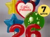 Купить Леденцы на торт цифры разноцветные №26 ручной работы