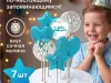 Купить Леденцы на торт, топпер с днем рождения ручной работы