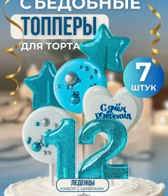 Топпер на торт съедобный