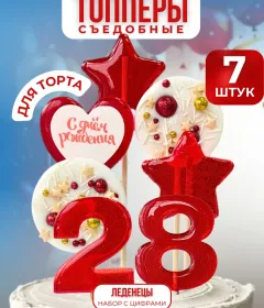 Топпер на торт. Леденцы цифры