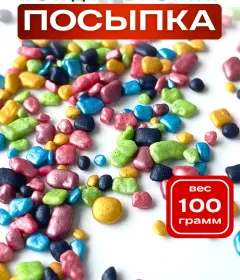 Посыпка для торта