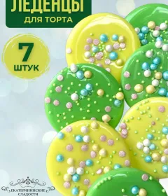 Леденцы на торт желто-зеленый