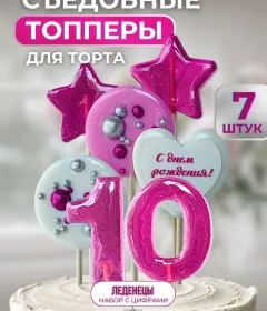 Топпер на торт. Леденцы