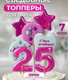 Топпер на торт. Цифры