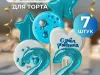 Купить Топпер для торта ручной работы