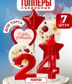 Топпер на торт. Леденцы цифры