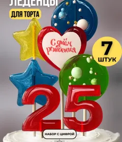 Украшение на торт цифры разноцветные №25