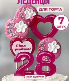 Украшение на торт цифры и цветы №28