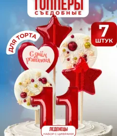 Топпер на торт. Леденцы цифры