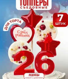 Топпер на торт. Леденцы цифры