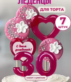 Украшение на торт цифры и цветы №30