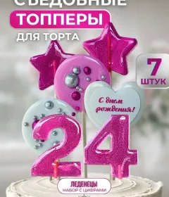 Топпер на торт. Цифры
