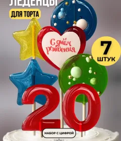 Украшение на торт цифры разноцветные №20
