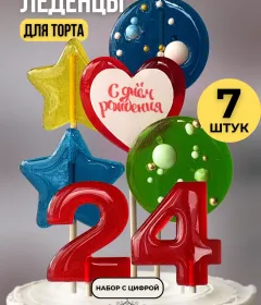 Украшение на торт цифры разноцветные №24