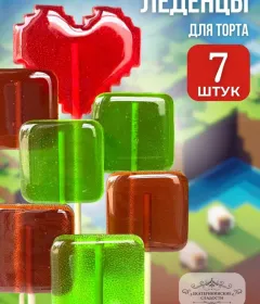 Леденцы Майнкрафт 7 шт