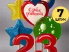 Купить Украшение на торт цифры разноцветные №23 ручной работы