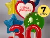 Купить Леденцы на торт цифры разноцветные №30 ручной работы