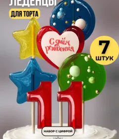 Леденцы на торт цифры разноцветные №11