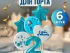 Купить Леденцы на торт цифры №2 ручной работы